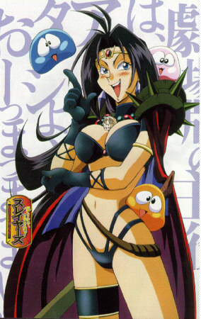 Otaku Gallery  / Anime e Manga / The Slayers / Personaggi / Naga dei Serpenti / naga (1).jpg